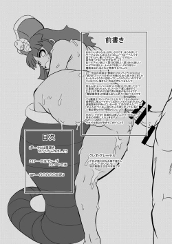 Page 4 of 2nd Super Mentashiko OG Infinity