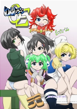 Page 1 of Mentagoko OE