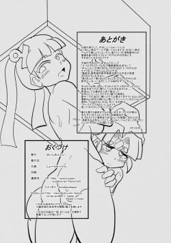 Page 41 of Mentagoko OE