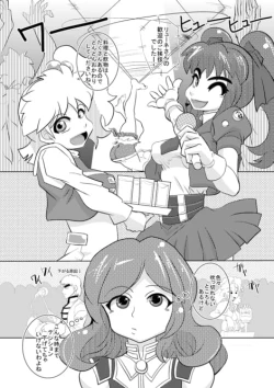 Page 7 of Mentamuko KIIIL