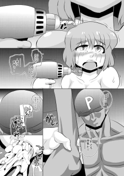 Page 21 of THE ARABURIM@STER 2