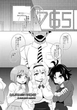 Page 4 of THE ARABURIM@STER 2