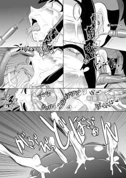 Page 25 of THE ARABURIM@STER 3