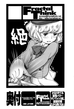 Page 21 of Kanari Kiteru Hentai Power Kaji de Ii Kanji Hentai Karen Dakara Makenai