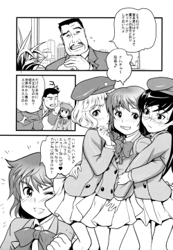 Page 2 of Kanari Kiteru Hentai Power Kaji de Ii Kanji Hentai Karen Dakara Makenai