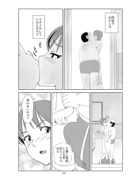 Page 117 of Futoshi 2