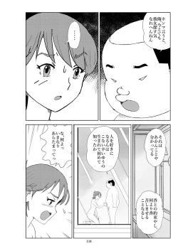 Page 121 of Futoshi 2