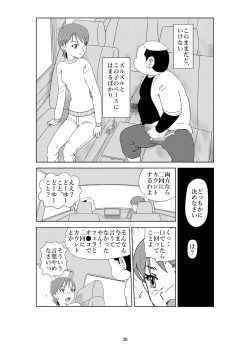 Page 41 of Futoshi 2