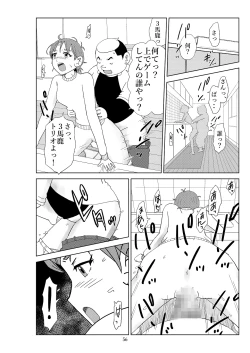 Page 59 of Futoshi 2