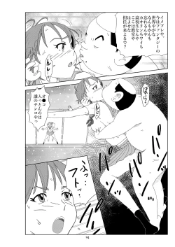 Page 97 of Futoshi 2