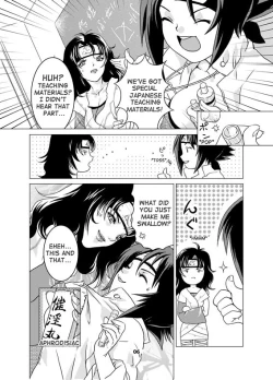 Page 5 of SAKURA-AN