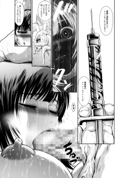 Page 12 of Solo Hunter no Seitai WORLD 3