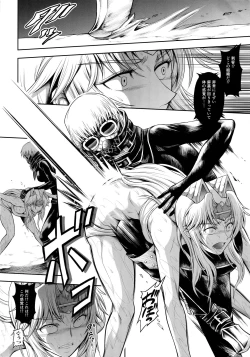 Page 21 of Solo Hunter no Seitai WORLD 3