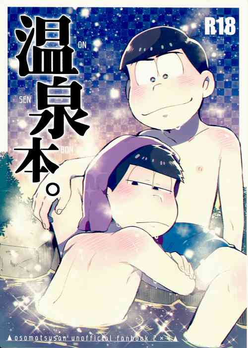 (Kahou wa Nete Matsu 14) [Momoiro-netsuduki (Kisaki Nana)] Onsen Bon. (Osomatsu-san)