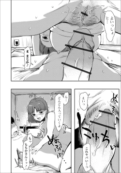 Page 46 of Web Haishin Gekkan Tonari no Kininaru Oku-san Vol. 028