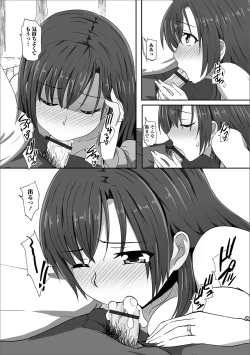 Page 73 of Web Haishin Gekkan Tonari no Kininaru Oku-san Vol. 028