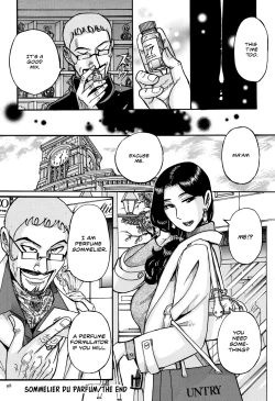 Page 24 of Hitozuma Hishuu Perfume Somurie