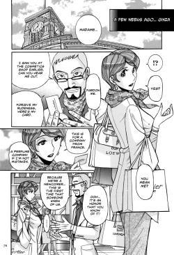 Page 2 of Hitozuma Hishuu Perfume Somurie