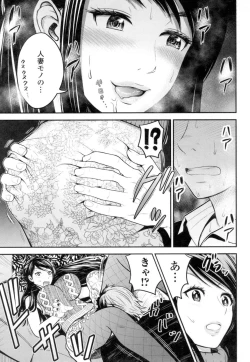 Page 112 of Tadashii Koubi no Susume