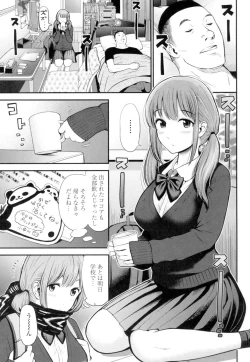 Page 66 of Tadashii Koubi no Susume