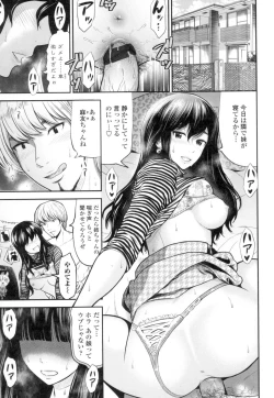 Page 86 of Tadashii Koubi no Susume