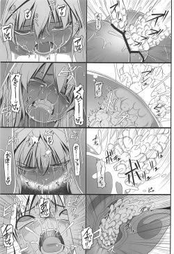 Page 27 of EMERALD SPLASH 2