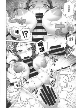 Page 15 of DAVINCICODE