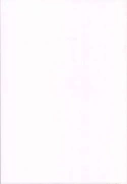 Page 23 of Torokeru Kurenai