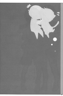 Page 19 of Usotsuki.