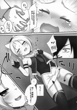 Page 4 of Shikikan-saa~ Kouiu no Suki desho?