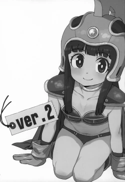 Page 2 of GOKU CHICHI!!! ver. 2