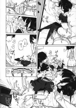 Page 13 of Tonikaku Sex Shitai