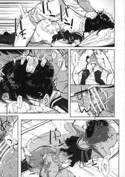 Page 16 of Tonikaku Sex Shitai