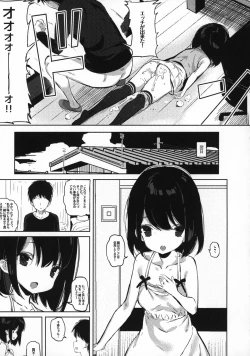 Page 4 of Tonikaku Sex Shitai