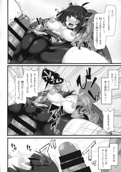 Page 15 of Kuso Namaiki na Tohoku Kiritan ga Choushi ni Notte Aorimakuttekuru node Otona no "Sugosa" o "Wakarase"ru Hon