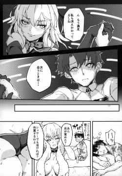 Page 11 of Vereinsblatt