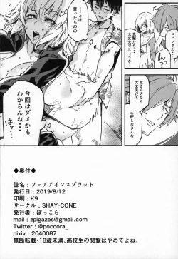 Page 25 of Vereinsblatt