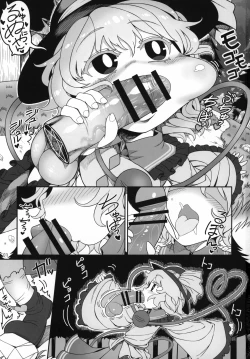 Page 2 of Secret Desire