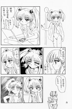 Page 15 of bakatte itte rurichan