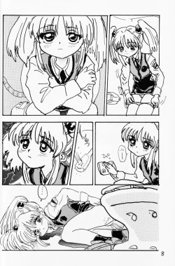 Page 7 of bakatte itte rurichan