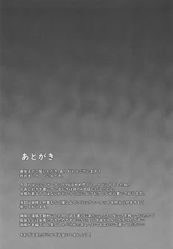 Page 20 of Tensai Teitoku ga Seiyoku ni Haiboku Suru Hi