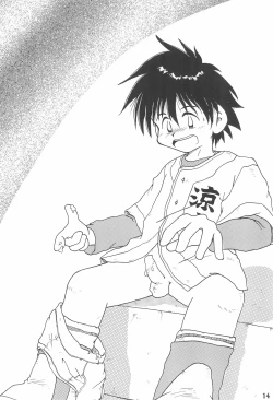 Page 16 of Shounen Show Ban Soukangou 1