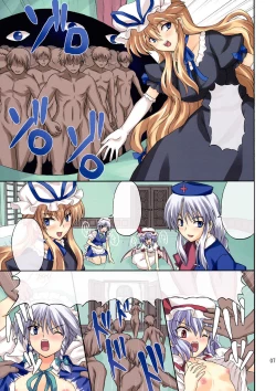 Page 7 of Extend Party