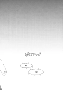 Page 29 of Nekura no Musume ga Ero Namanushi datta node Haishin de Okashitemitai