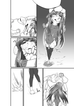 Page 11 of B.G.FOREST