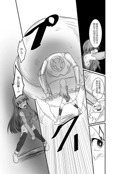 Page 14 of B.G.FOREST