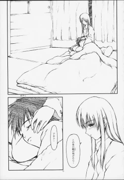 Page 10 of CRESCENDO III