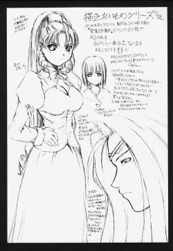 Page 40 of CRESCENDO III