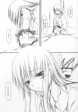 Page 31 of CRESCENDO IV