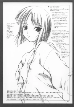 Page 44 of CRESCENDO IV